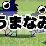 うまなみ競馬予想　レジまぐメルマガランキング3年連続1位