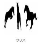 馬連3頭ボックスチョイスがまたまた的中連勝中！
